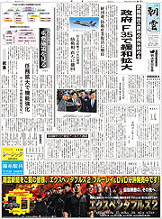 防衛ハンドブック 平成２４年版/朝雲新聞社/朝雲新聞社